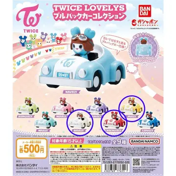 TWICE LOVELYS 풀백카 컬렉션 [ 미사용품 미개봉 ]