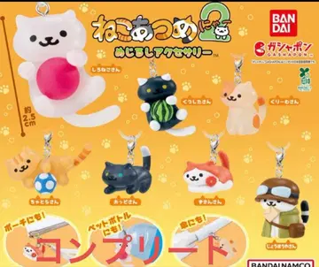 냥코 아츠메2 메지루시 액세서리 전7종 컴플리트 컴프