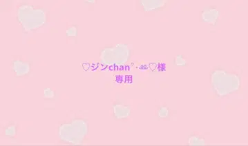 BTS JIN 코듀로이 토트백 (블랙)