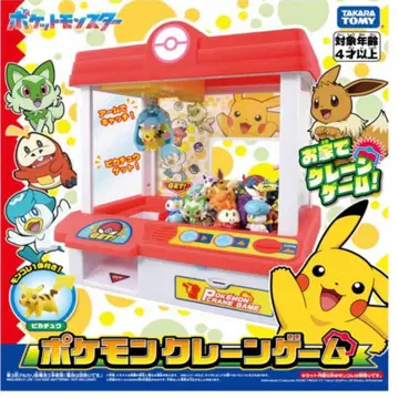 포켓몬 뽑기 게임