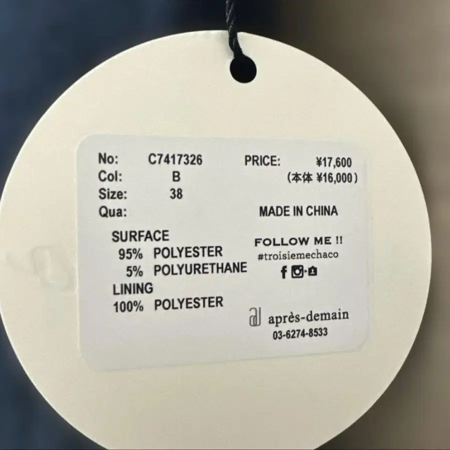 8번째 상품 이미지