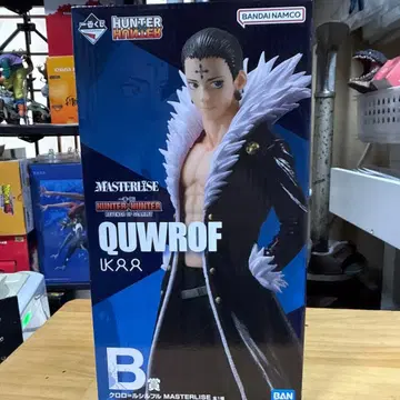 HUNTER x HUNTER QUWROF MASTERLISE B상 클로로