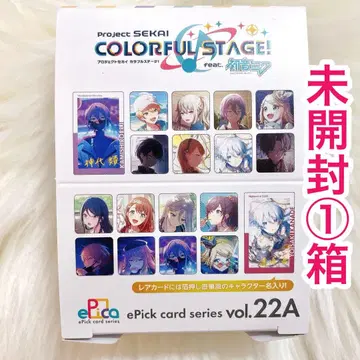 [ 익명 배송 ] 에피카 프로세카 미개봉 1Box 22A