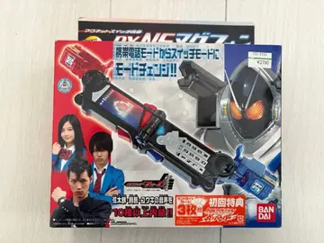 가면라이더 포제 DXNS 마그폰