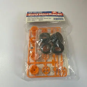 미니 사륜구동 와이드 원웨이