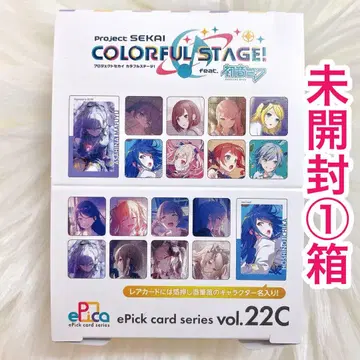 [ 익명 배송 ] 에피카 프로세카 미개봉 1Box 22C