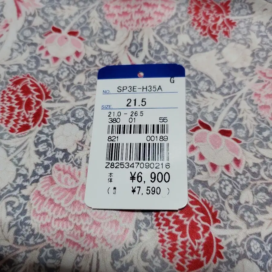 6번째 상품 이미지