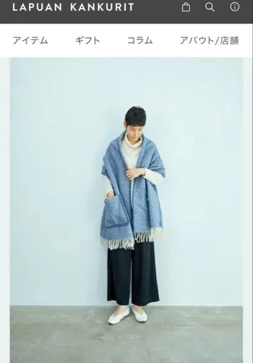 LAPUAN KANKURIT 헤링본 스톨 IIDA 포켓 숄