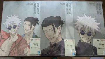 주술회전 제일복권 F상 클리어 포스터 3장 세트