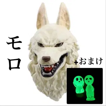 모노노케 히메 페이스 마그넷 모로 덤