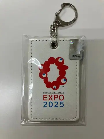 미야쿠미야쿠 로고 PU 가죽 키링