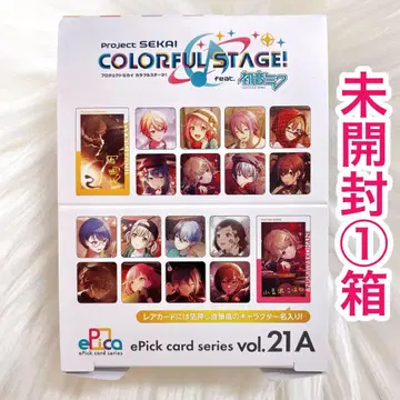 [ 익명 배송 ] 에피카 프로세카 미개봉 1Box 21A