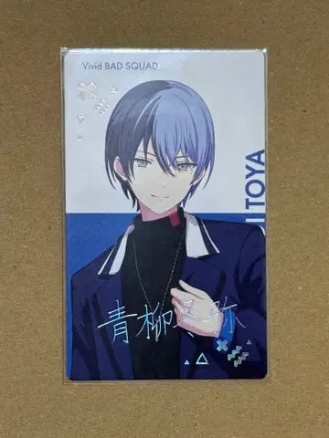 프로세카 에피카 BNW 금박 아오야기 토우야