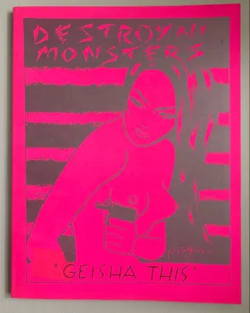DESTROY ALL MONSTERS 'GEISHA THIS'