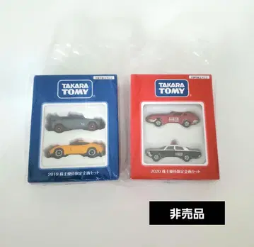 타카라토미 2020 2019 주주 우대 한정판 기획 세트 미니카