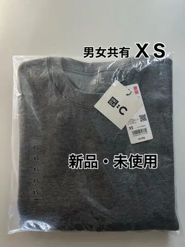 새상품 미사용 UNIQLO C 그레이 맨투맨 XS 사이즈