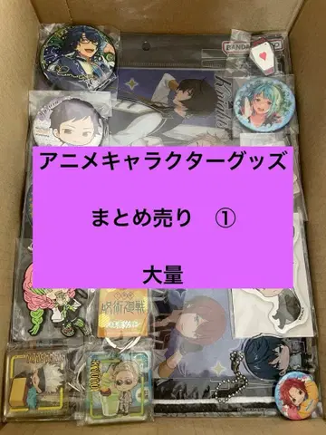 애니메이션 굿즈 묶음 판매