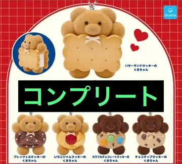 메이리 파라 마스코트 볼체인 컴플리트