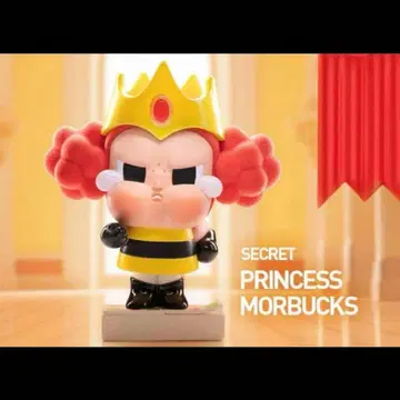 POPMART CRYBABY 파워퍼프걸 시크릿 팝마트