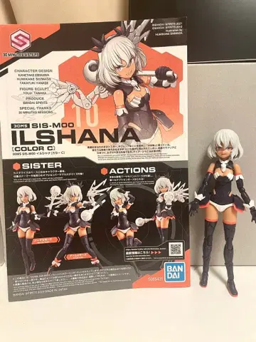 30MS 이루샤나 [컬러 C] 완성품