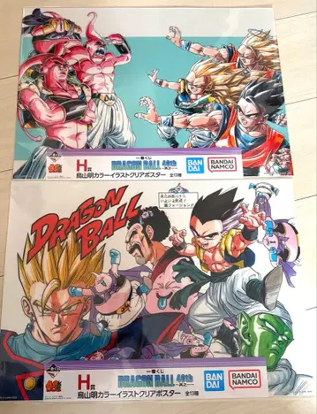 제일복권 드래곤볼 40th H상 클리어 포스터