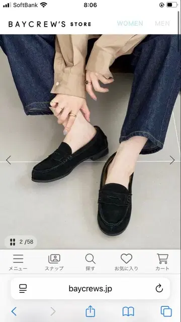 LE TALON 가죽 코인 로퍼 24.5