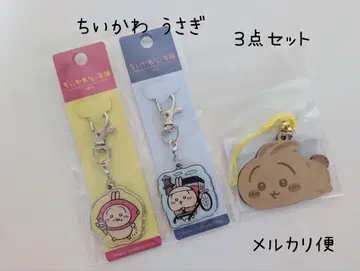 치이카와 (먼작귀) 토끼 키링 3개 세트 모구모구본포 치이카와구이