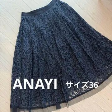 ANAYI 레이스 플리츠 스커트 네이비