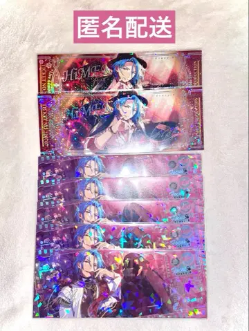 [앙스타] Crazy:B HiMERU 오로라 티켓