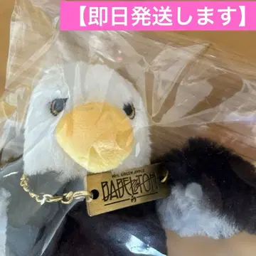 BABEL no TOH 사용 새 봉제 인형 키링