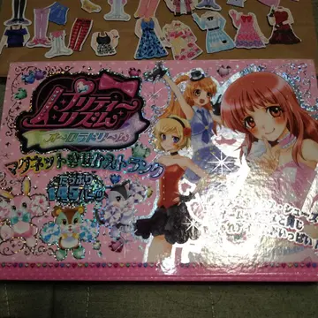 프리티 리듬 오로라 드림 마그넷 옷 갈아입히기 트렁크