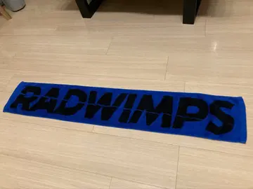 RADWIMPS 투어 타월 2018
