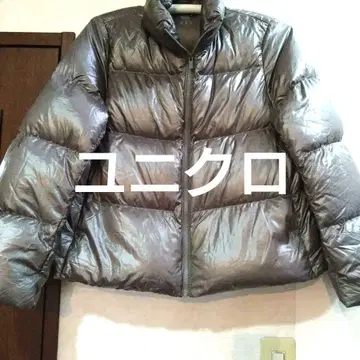 유니클로 울트라 라이트 다운 샤이니 볼륨 자켓