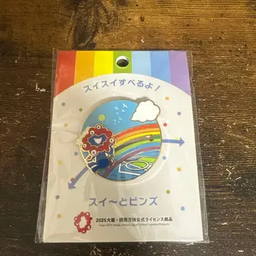 스이 핀 배지 2025년 오사카 만박