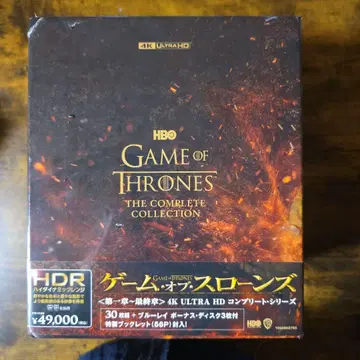 게임 오브 스론즈 완전 컬렉션 4K ULTRA HD