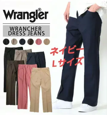 랭글러 플레어 팬츠 런처 드레스 청바지 슬랙스 WI1141