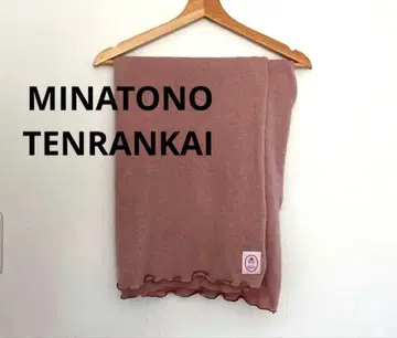 항구의 전시회 머플러