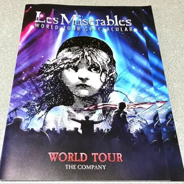 레 미제라블 월드 투어 팜플렛