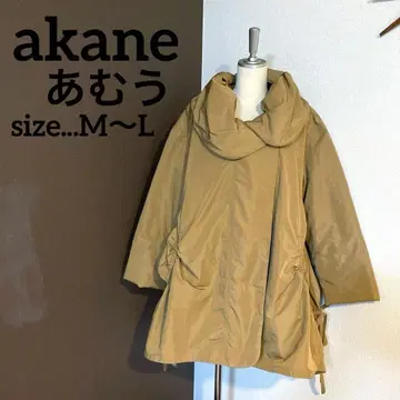 akane 아뮤 변형 개성적인 A라인 다운 코트