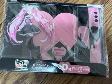 아크릴 스탠드 핑크 미개봉