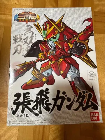 장비 건담 SD 건담 프라모델 미조립