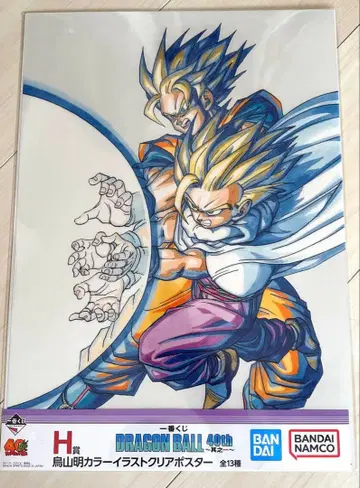 제일복권 드래곤볼 40th H상 클리어 포스터