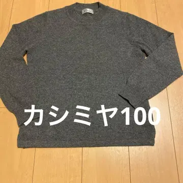 캐시미어 100% 니트 그레이 긴팔 니트 스웨터