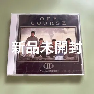 미개봉 새상품 Yes-No 시에 사랑은