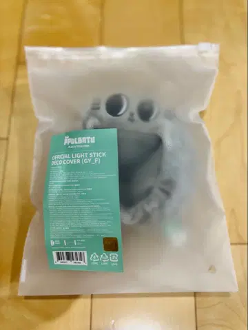 TXT 다고냥 응원봉 커버