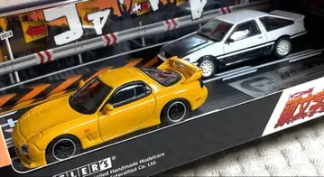 모데라즈 이니셜D 세트 Vol.10 RX-7 & 레빈