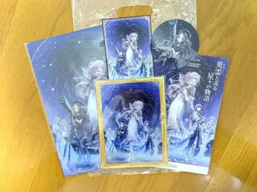 FGO FATE 플라네타륨 영령(서번트)과 함께하는 별들의 이야기 특전