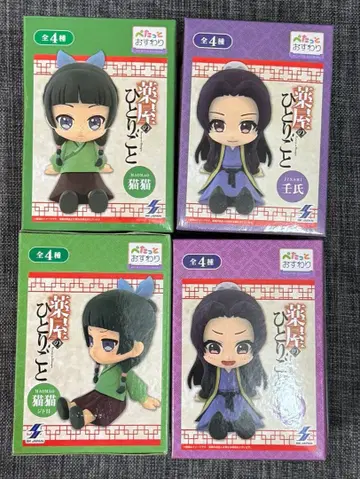 페타토 오스와리 약사의 혼잣말 4종 세트