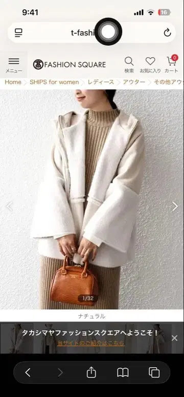 SHIPS for WOMEN 페이크 무스탕 숏코트