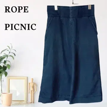 zB809 [M] ROPE PICNIC A라인 데님 종아리 기장 스커트